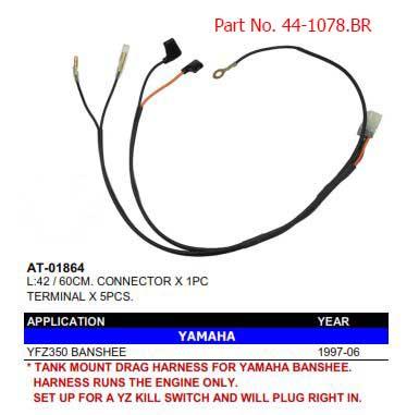 Bronco Tank Mount Drag Harness, at-01864
