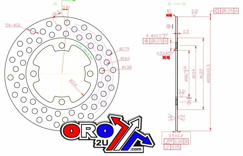 MTX Parts Disc Brake Front Yamaha YFM350FG 07-8 4xe-f582t-10-00 Mds07052