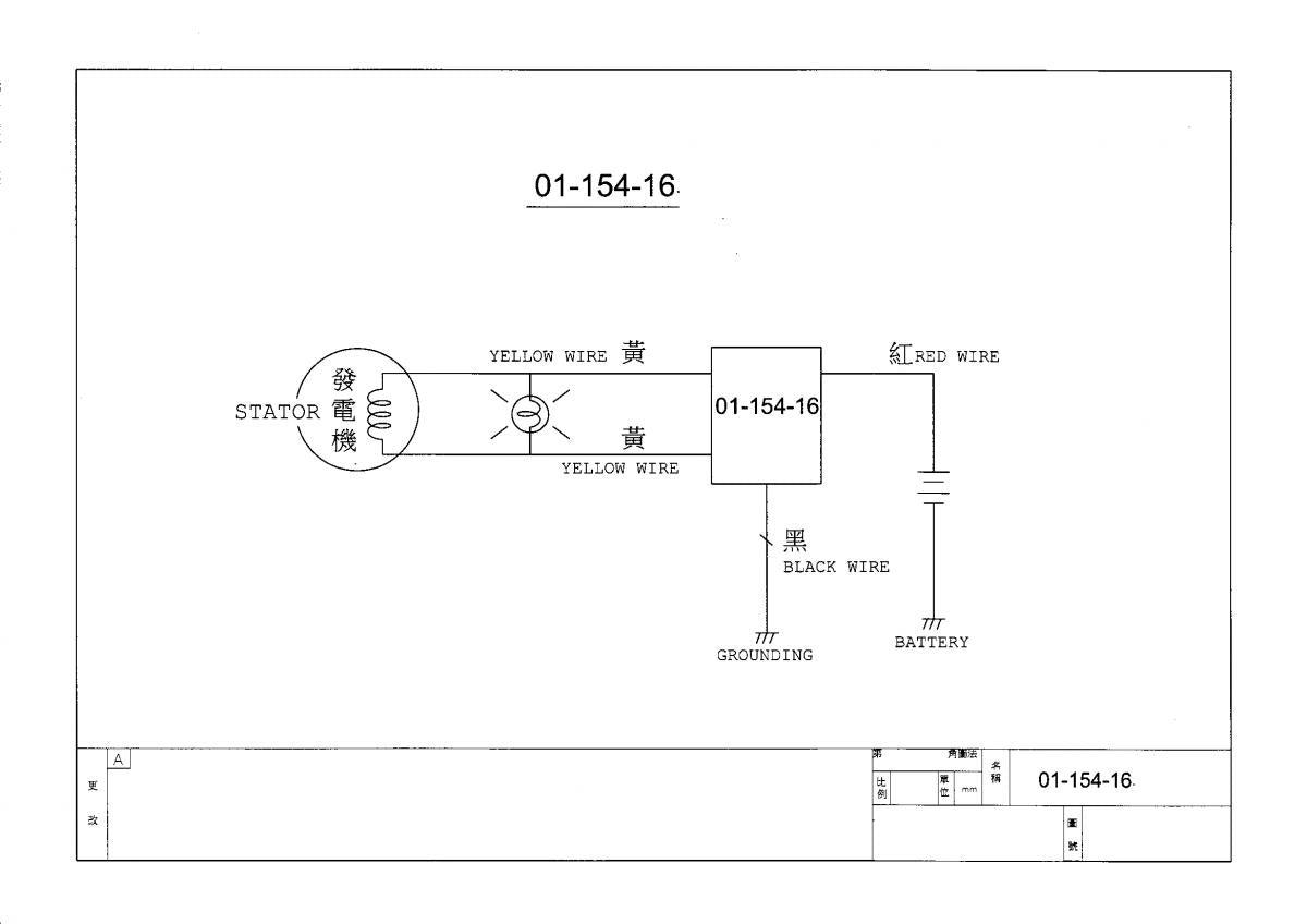 Bronco Resistor Univ. 12v 200w 35amp, Bronco 01-154-16, 01-090-01, 410-9103-00, 410-9113-00, 0115416, 479-0115416, Lp010901