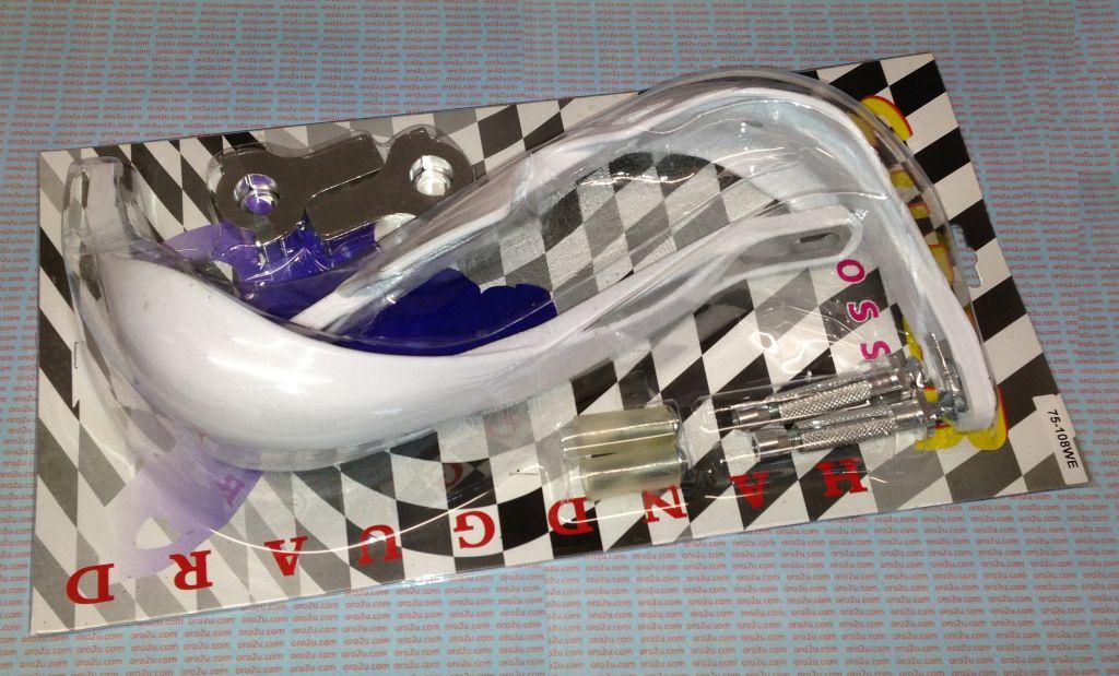 FIR Pro-rally Handguard White